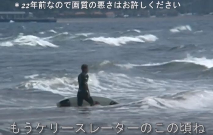 伝説の Kelly Slaterの頭に髪の毛が 1998年のkelly Slaterやrob Machado Andy Irons Taj Burrowたちによる千葉県東浪見海岸でのマルイプロ小波セッション カラーズマガジン